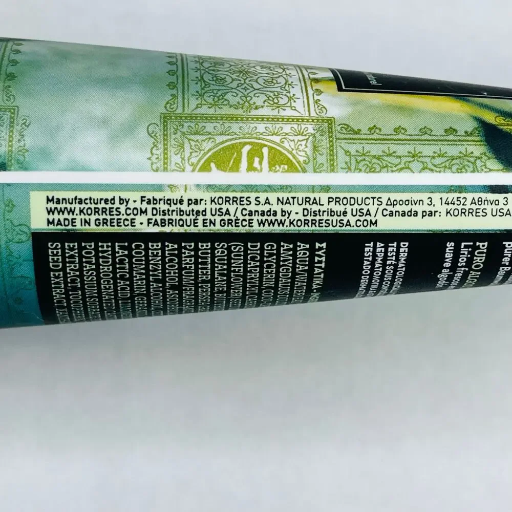 Korres pure cotton body butter 7.95 Fl Oz 235 mL New Sealed